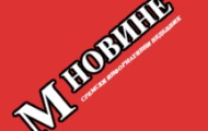 Konkurs za novinarsku nagradu „Vladimir Vlada Ćosić“ Konkurs za novinarsku nagradu „Vladimir Vlada Ćosić“